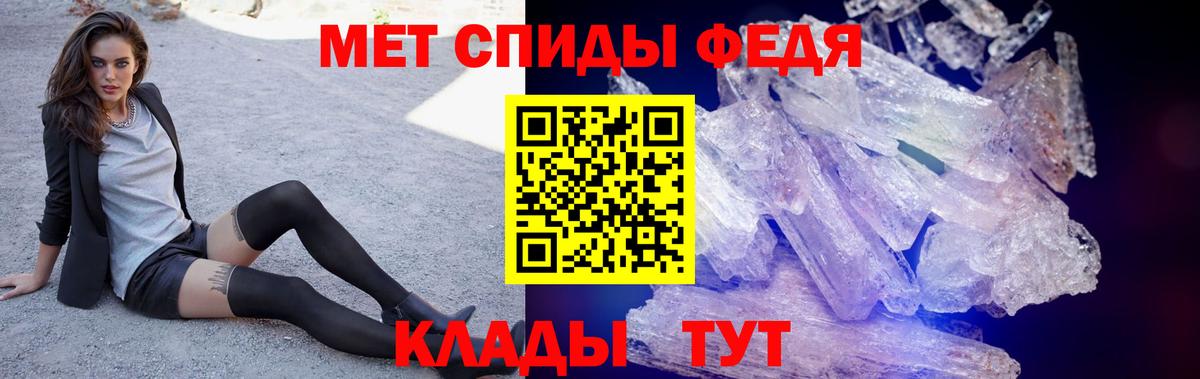 Амфетамин Premium  Амфетамин  Аргун  Вход с VPN 