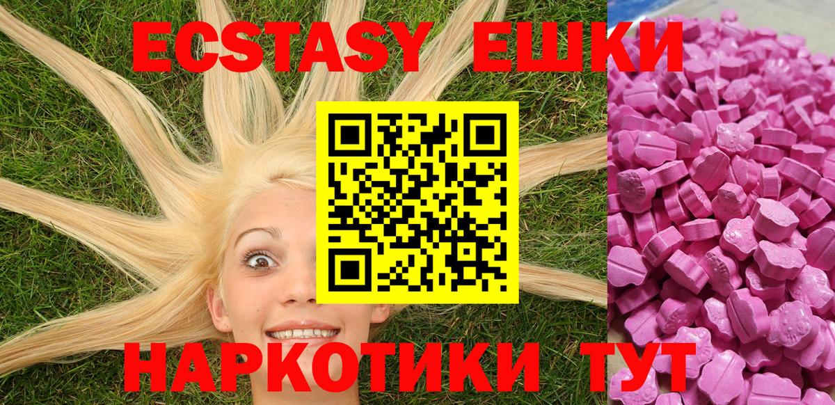 Экстази Punisher Аргун