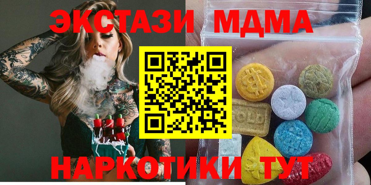 Аргун  Экстази диски  ЭКСТАЗИ  Вход с VPN  ЭКСТАЗИ круглые 