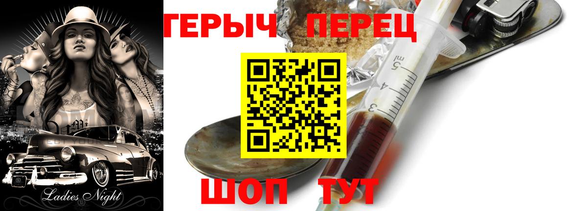 ГЕРОИН афганец Аргун