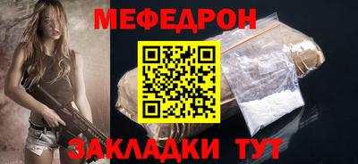 гидра Анжеро-Судженск