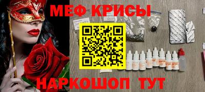 гидра Анжеро-Судженск