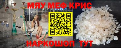 синтетический гашиш Ангарск