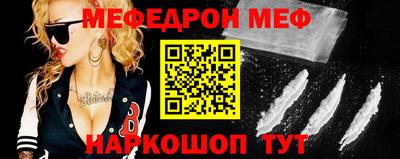 синтетический гашиш Ангарск