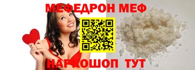 гидра Анжеро-Судженск