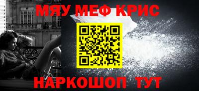 гидра Анжеро-Судженск