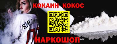 гидра Анжеро-Судженск