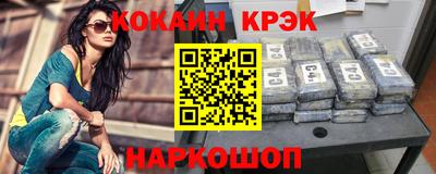 apvp Анапа