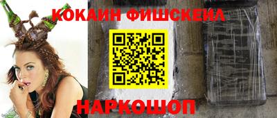 apvp Анапа