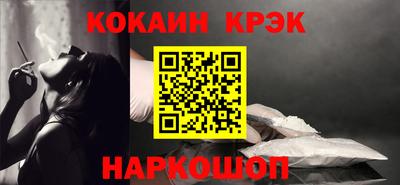 гидра Анжеро-Судженск