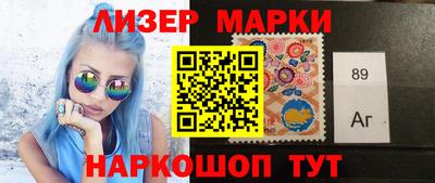 синтетический гашиш Ангарск