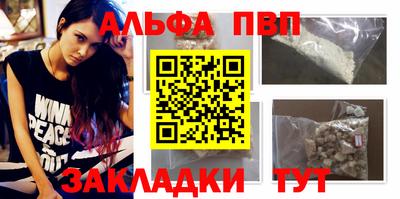 синтетический гашиш Ангарск