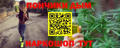 apvp Анапа