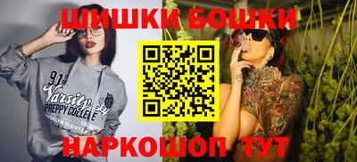 синтетический гашиш Ангарск