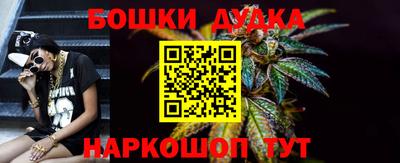 синтетический гашиш Ангарск