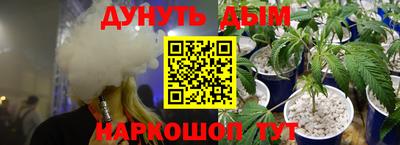 синтетический гашиш Ангарск
