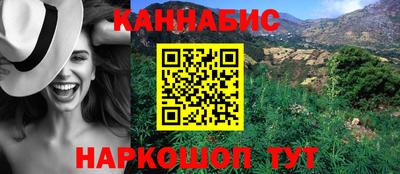гидра Анжеро-Судженск