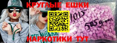 синтетический гашиш Ангарск