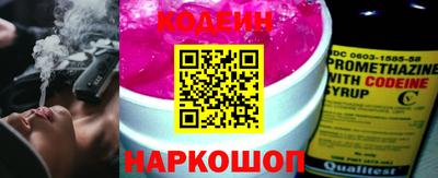 гидра Анжеро-Судженск