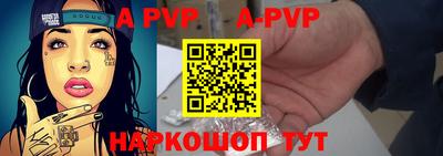 гидра Анжеро-Судженск
