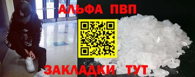 синтетический гашиш Ангарск