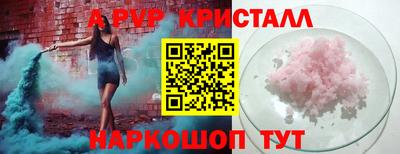 синтетический гашиш Ангарск