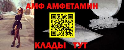 apvp Анапа