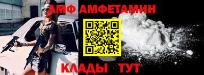 apvp Анапа