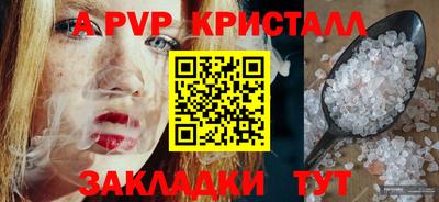 синтетический гашиш Ангарск