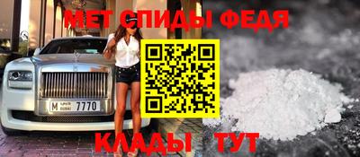 apvp Анапа