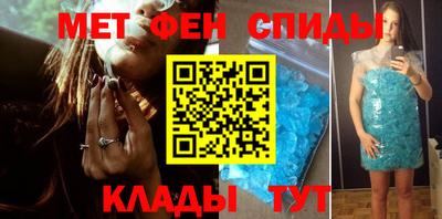 гидра Анжеро-Судженск