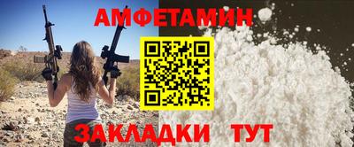 синтетический гашиш Ангарск