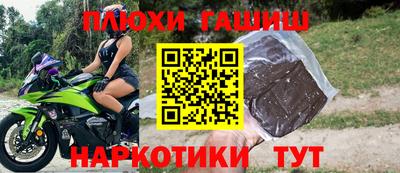 apvp Анапа