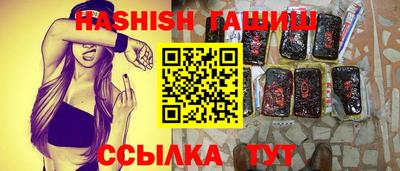 гидра Анжеро-Судженск