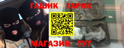 синтетический гашиш Ангарск