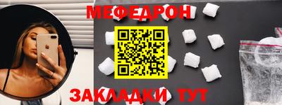синтетический гашиш Ангарск