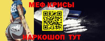 синтетический гашиш Ангарск