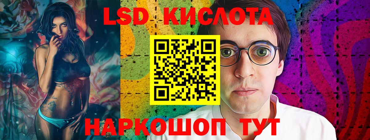 ЛСД экстази ecstasy  Вход с VPN  Лсд 25 экстази ecstasy  Аргун 