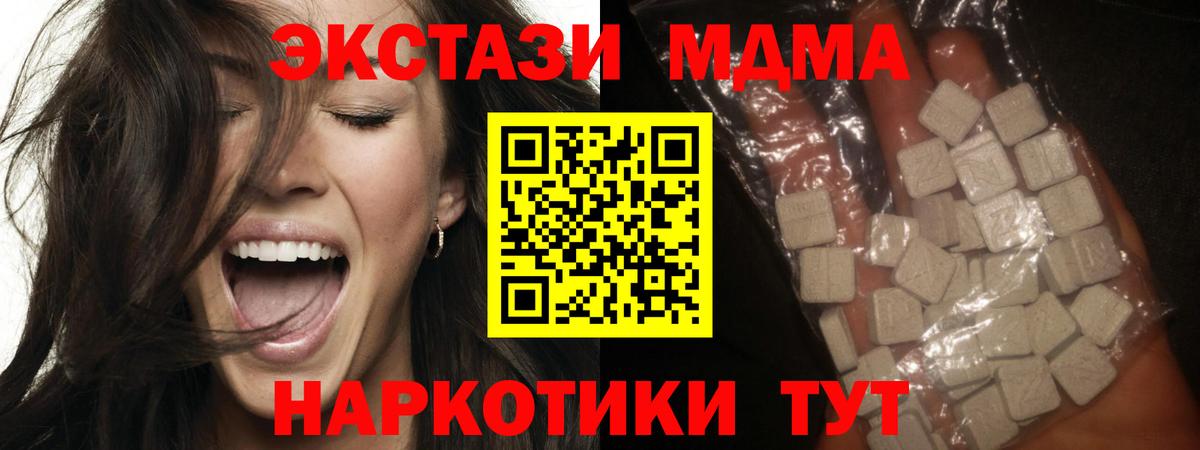 Гашиш  КОКАИН  МАРИХУАНА  Вейп ТГК  Аргун  Гашиш  Вход с VPN  A PVP СК   Меф МЯУ МЯУ кристаллы 
