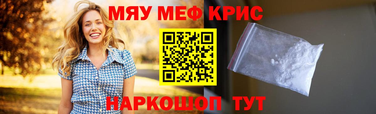 МЕФ  Аргун