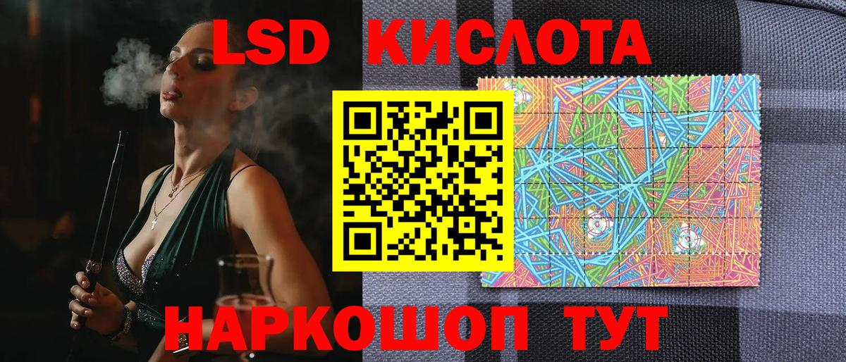 Марки N-bome  Вход с VPN  Аргун  Марки 25I-NBOMe 1,8мг 