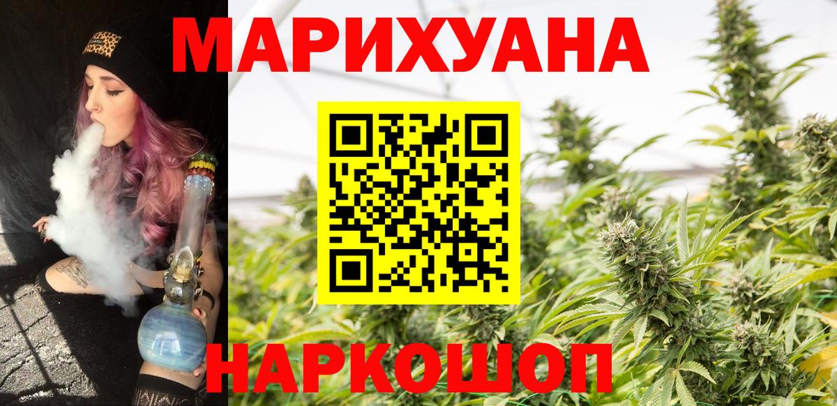 Конопля VHQ  Бошки марихуана план  Конопля OG Kush  Аргун  Вход с VPN 